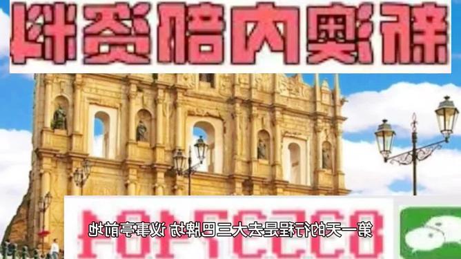 澳门资料大全，探索与发现之旅（2025版）免费呈现，澳门资料大全，探索与发现之旅（免费版2025）